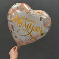 Воздушный шарик фольга Мамуле